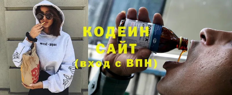 Кодеиновый сироп Lean напиток Lean (лин)  Алексеевка 